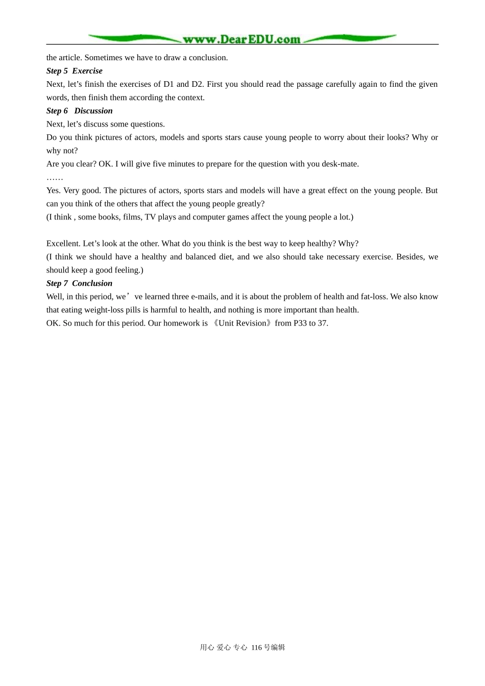 高中英语Unit 3 looking good, feeling good-Reading Dying to be thin_第2页