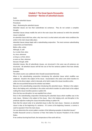 高中英语：module5 the great sports personality-grammar教案（外研版必修5）