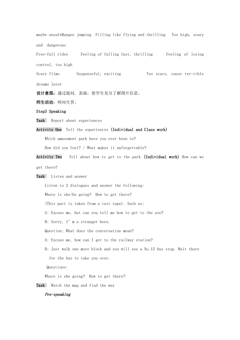 云南省芒市中学高一英语《Unit 22 A world of fun The first & second period》教案_第3页