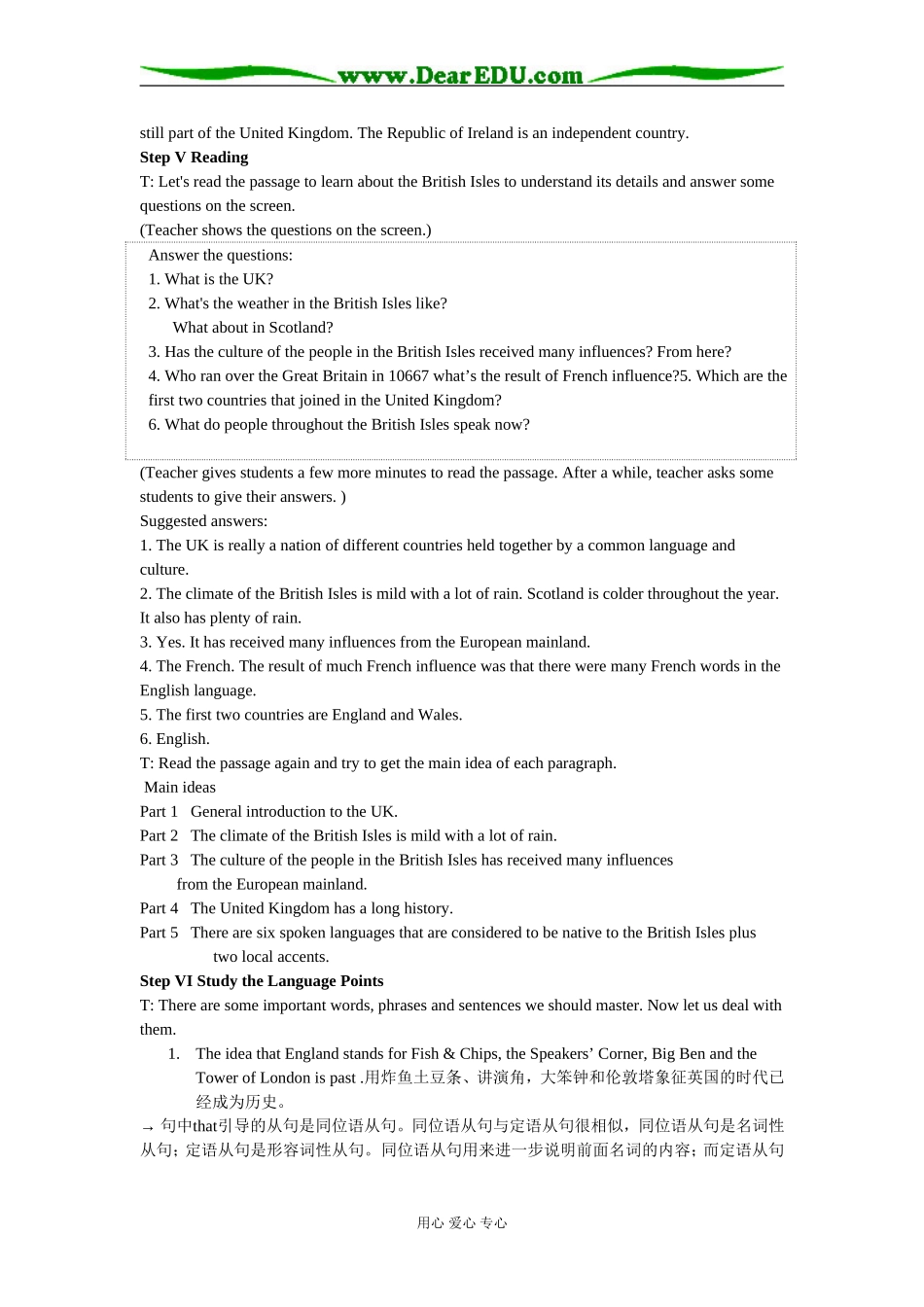 高二英语Unit5 The British Isles The second period_第3页