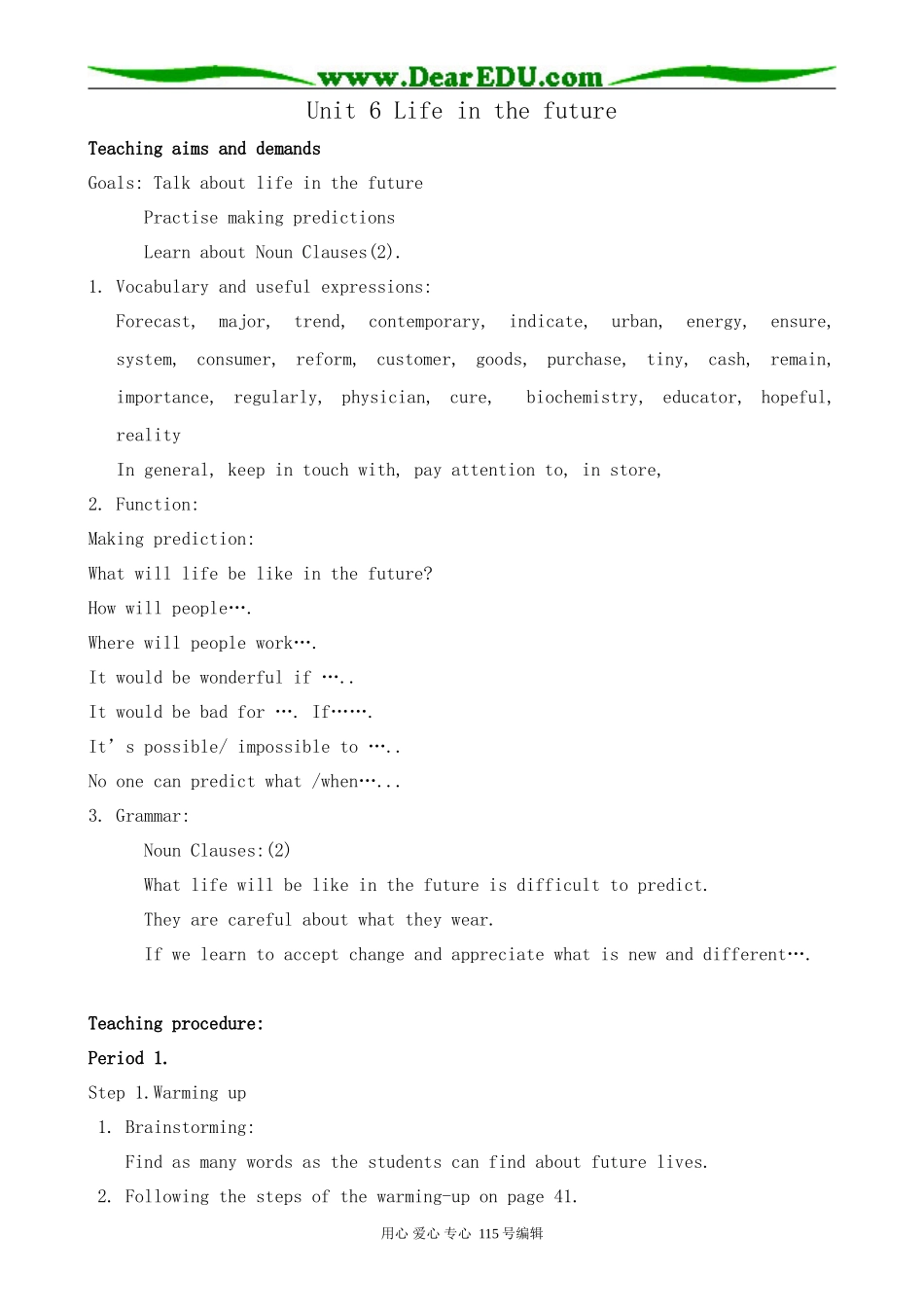 人教版高中英语第二册Unit6 Life in the future_第1页