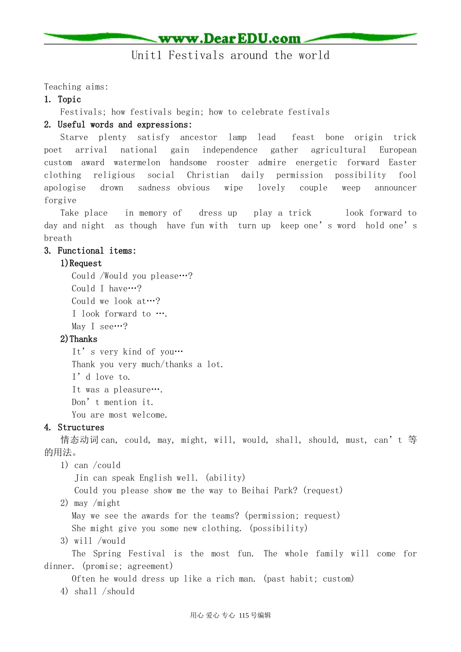新人教版高中英语必修3Unit 1 Festivals around the world_第1页