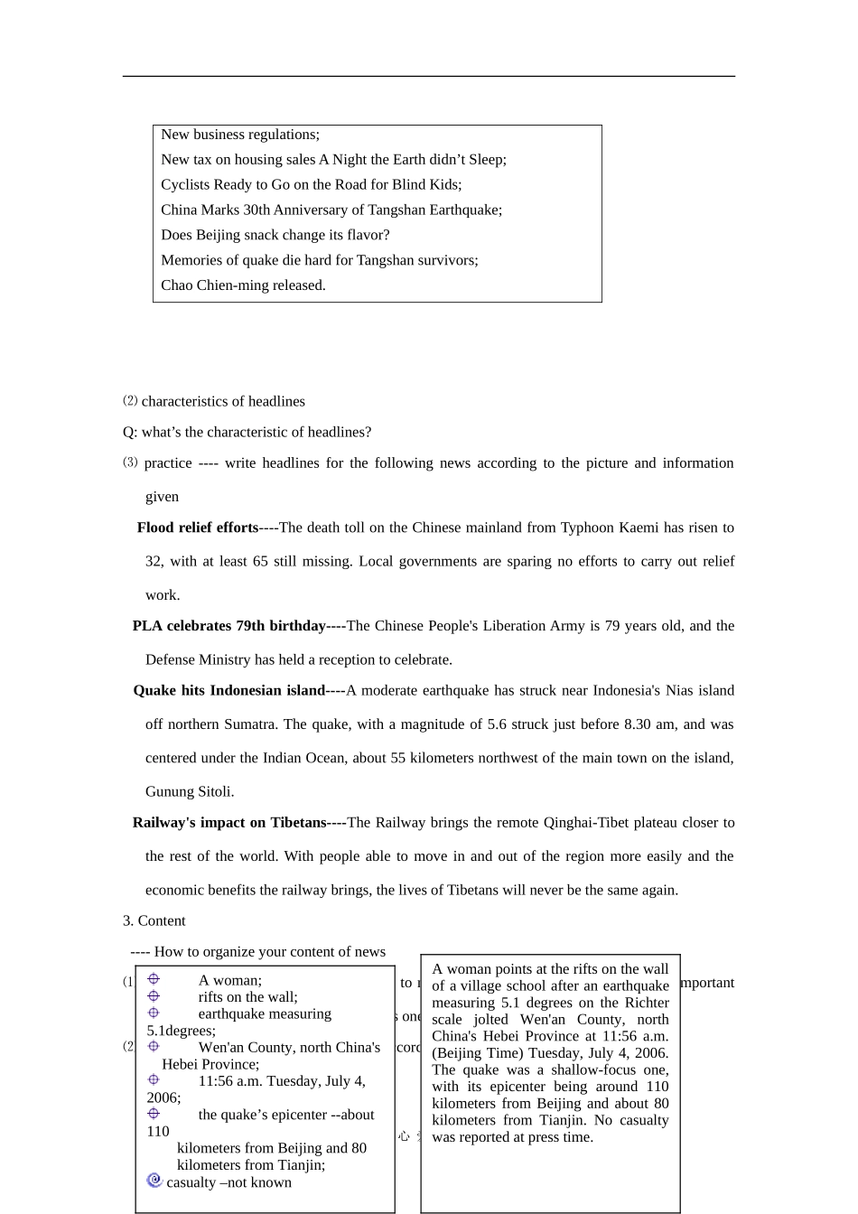高中英语：unit4 Earthquakes-writing教案（新人教版必修1）_第2页