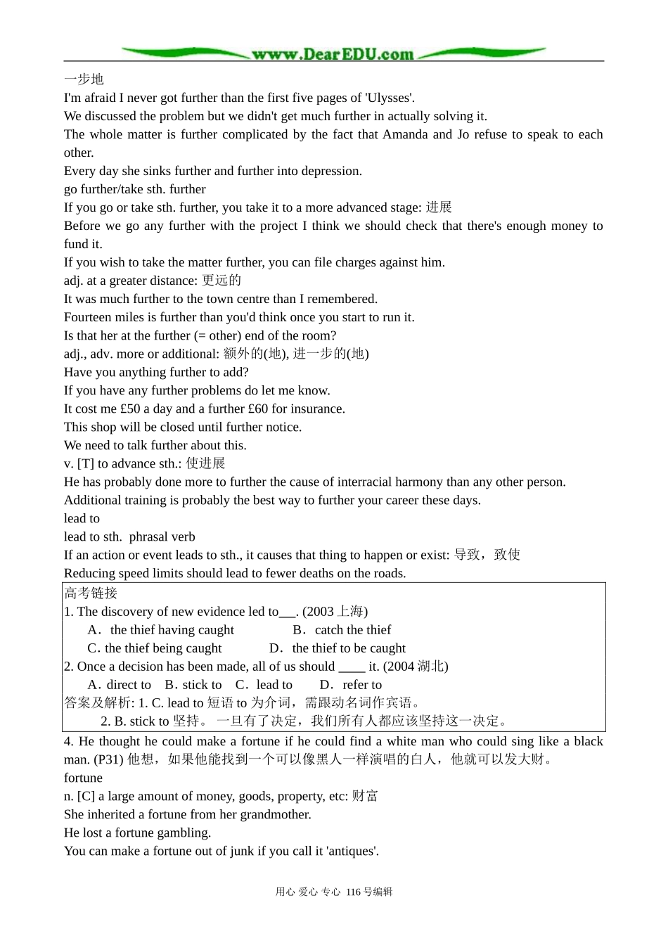 高中英语必修8Unit 2 The universal language--Section 3 Words and expressions (Task & Project)_第3页
