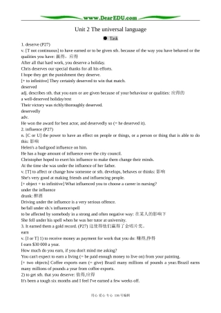 高中英语必修8Unit 2 The universal language--Section 3 Words and expressions (Task & Project)