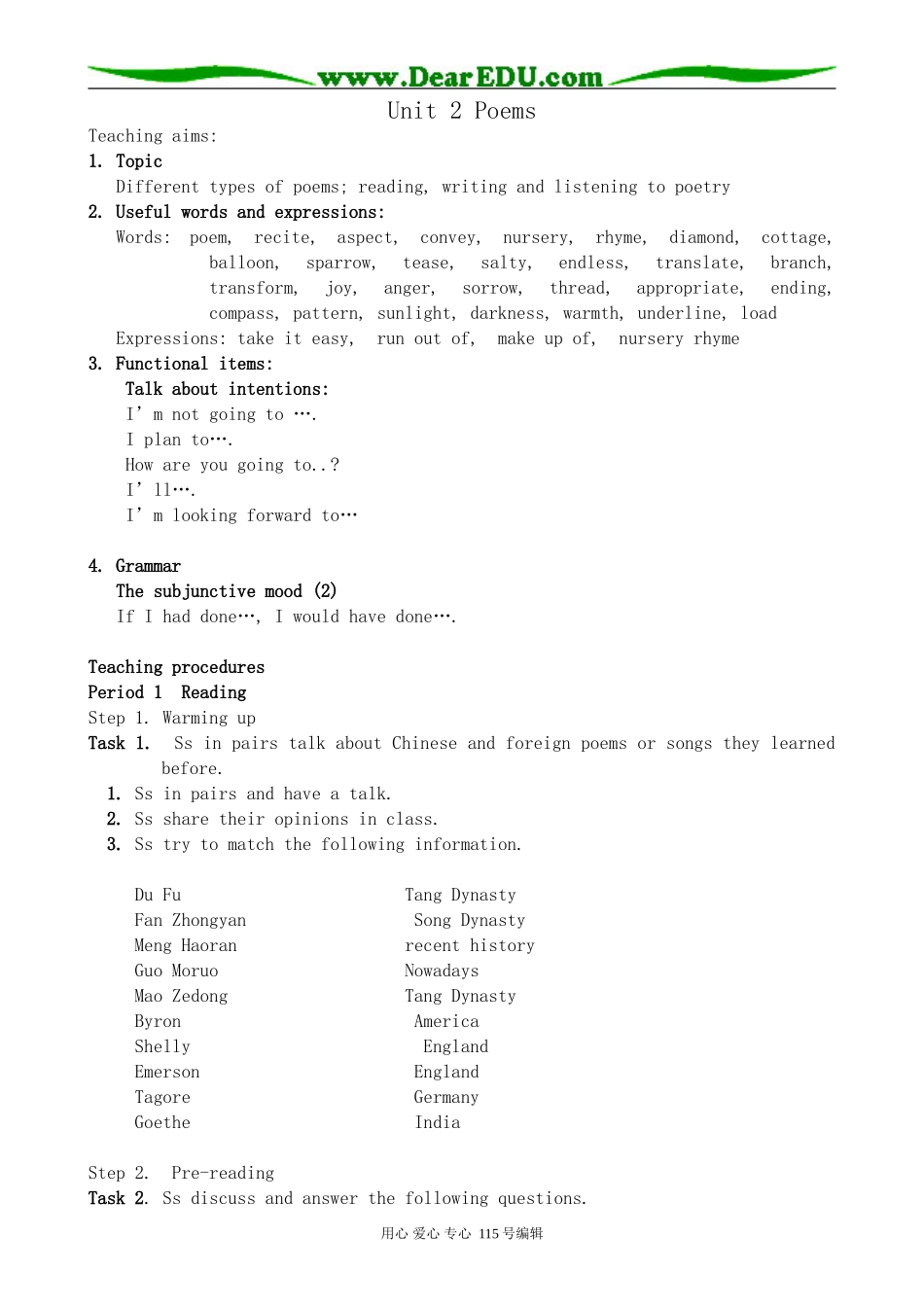 新人教版高中英语必修6Unit 2 Poems_第1页