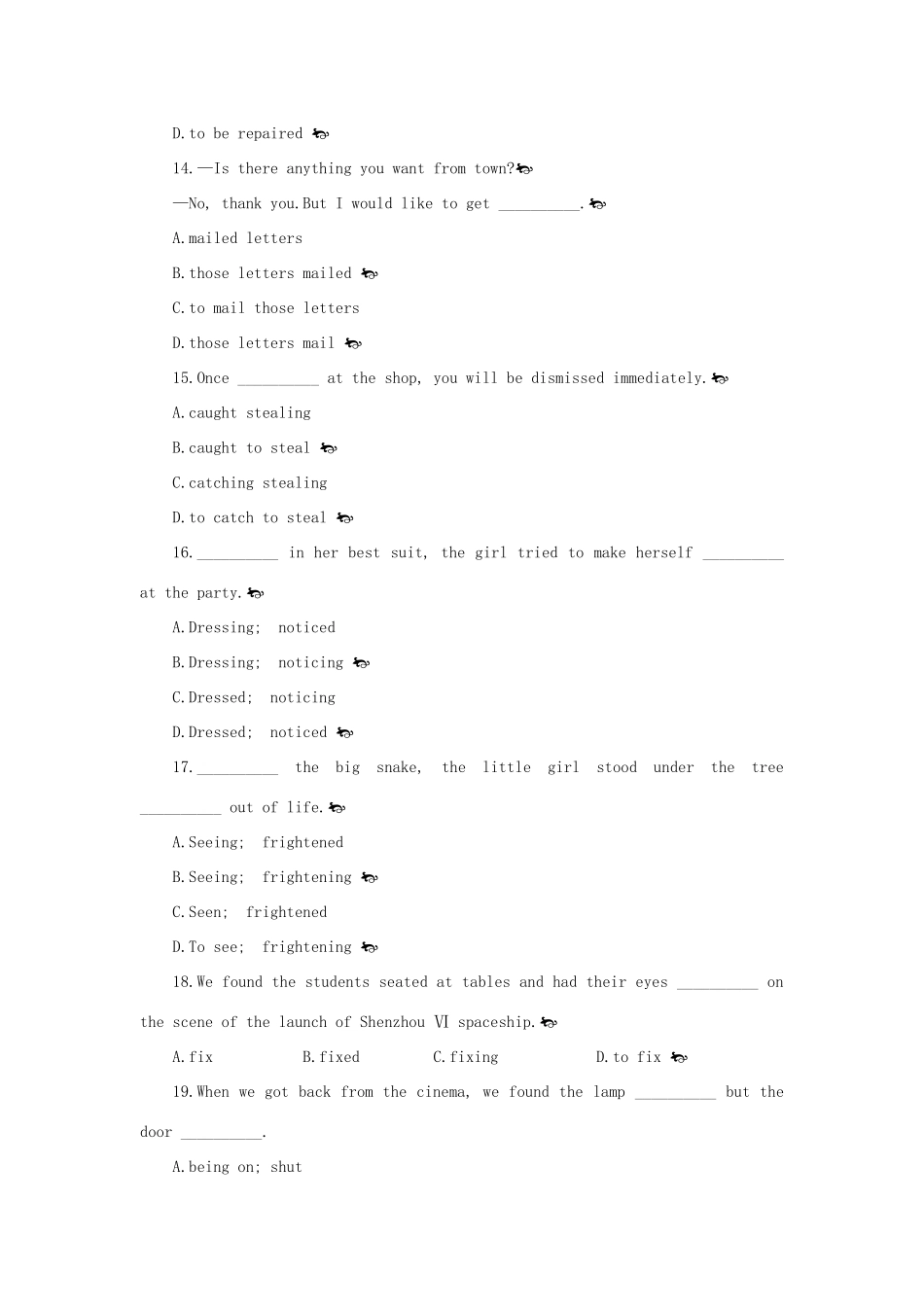 云南省弥勒县庆来中学高中英语 Unit 2 The United Kingdom Period优秀教案7 新人教版必修5_第3页