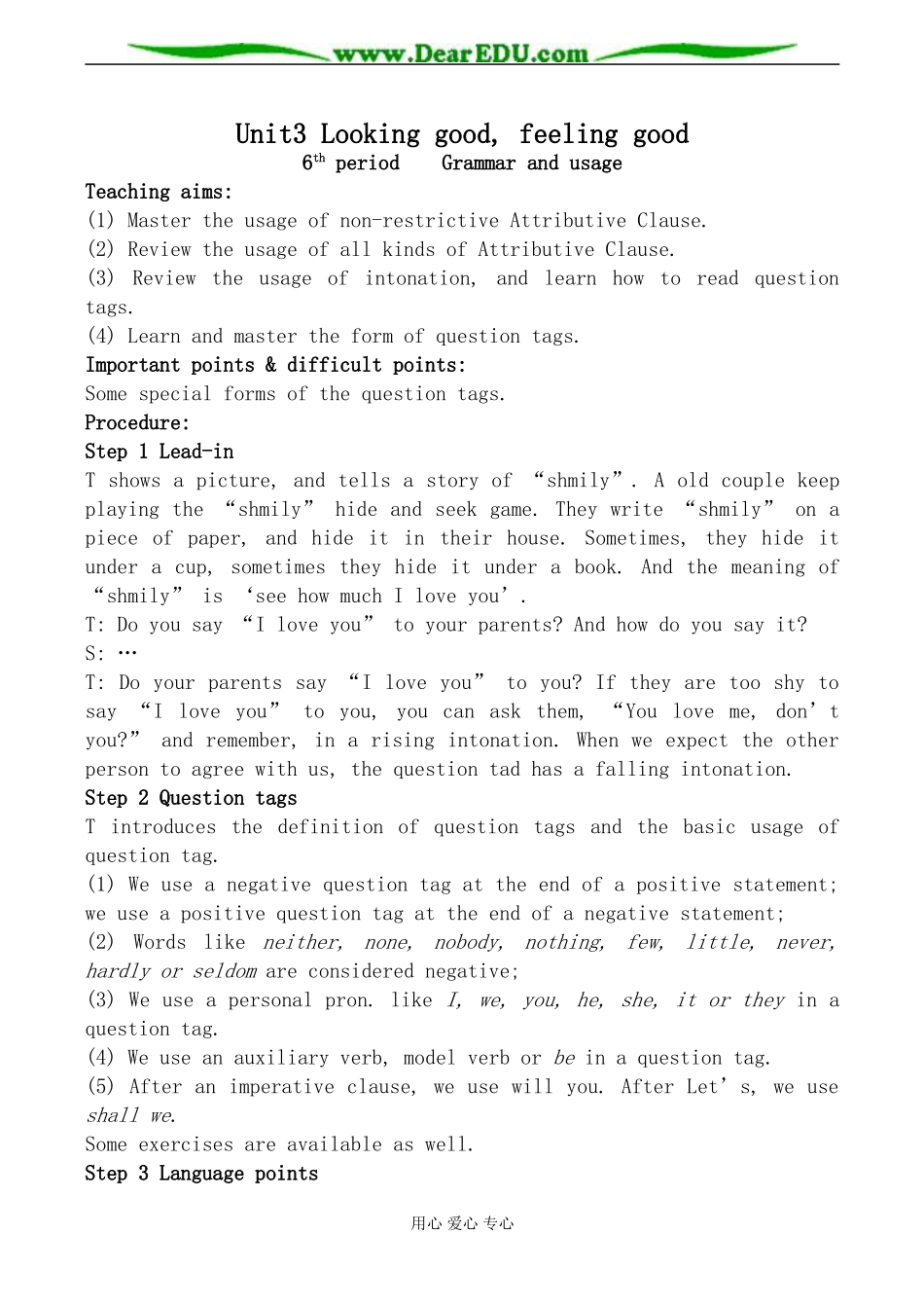 牛津版英语必修1 Unit3 Looking good，feeling good(Period6-10)_第1页