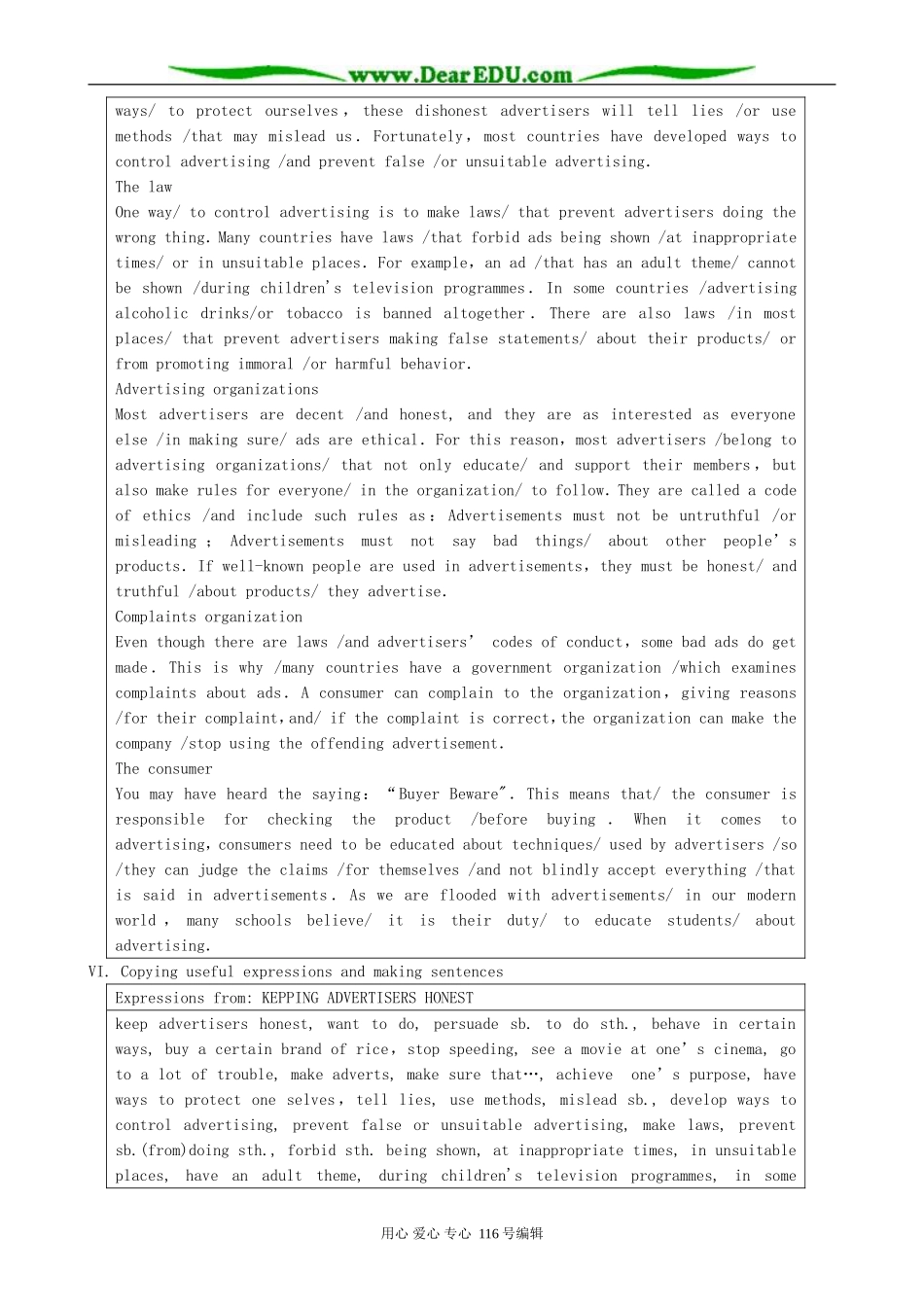 高中英语Unit 5 Inside advertising-using language_第3页