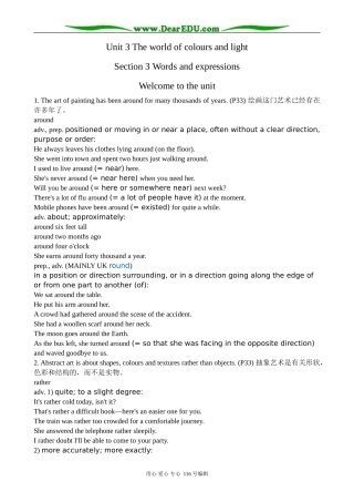 高中英语必修8Unit 3 The world of colours and light--Section 3 Words and expressions (Welcome to the unit & Reading)