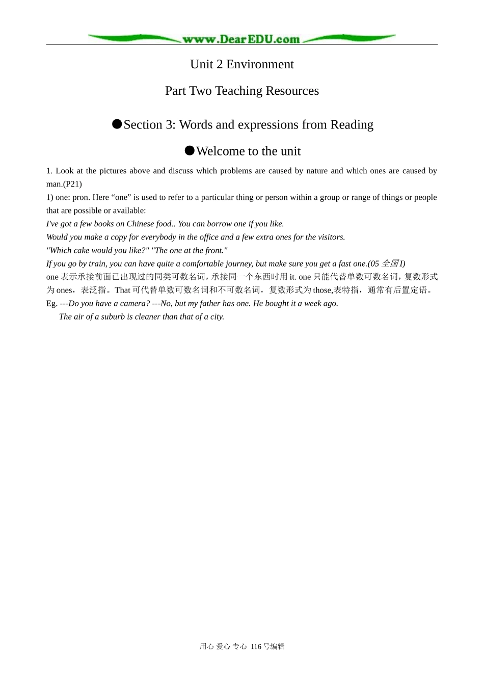 高中英语必修5Unit 2 Section 3 Words and expressions from Reading_第1页