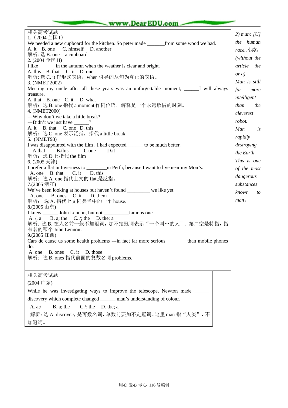 高中英语必修5Unit 2 Section 3 Words and expressions from Reading_第2页