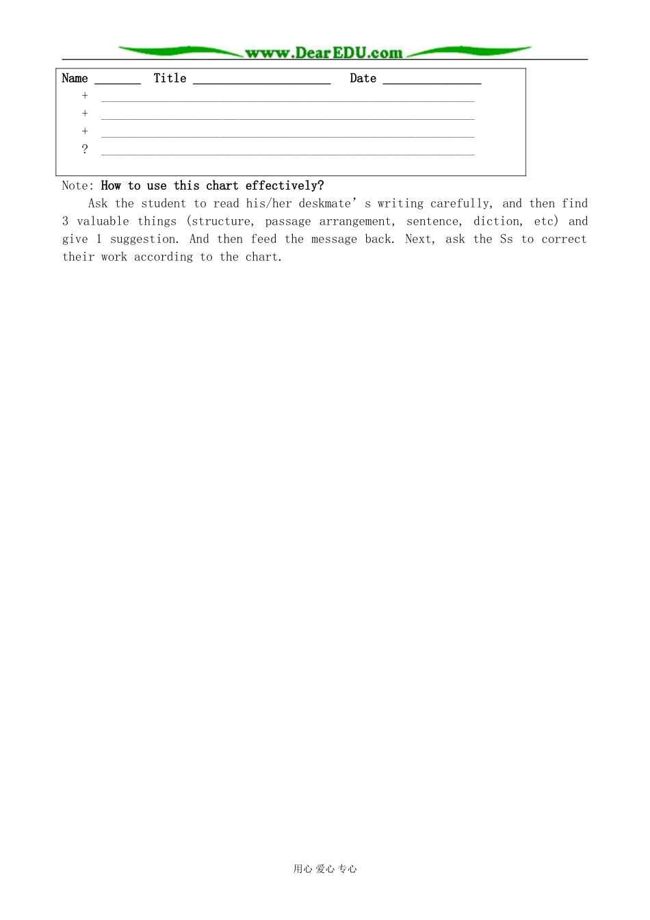 旧人教版高三英语全一册 Unit2 Crossing the limits_第3页