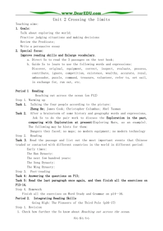 旧人教版高三英语全一册 Unit2 Crossing the limits