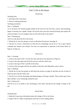 高中英语Unit 3 Life in the future教案 新课标 人教版 必修5