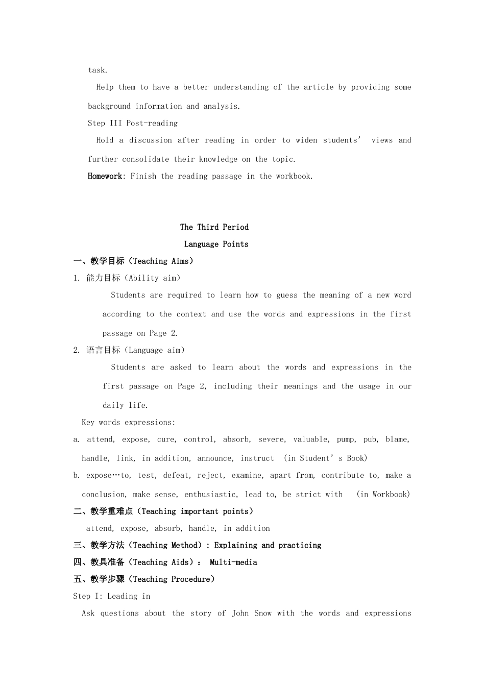 高二英语Unit1 Great Scientists教案_第3页