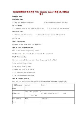 河北省邯郸四中高中英语《The Olympic Games》教案 新人教版必修2