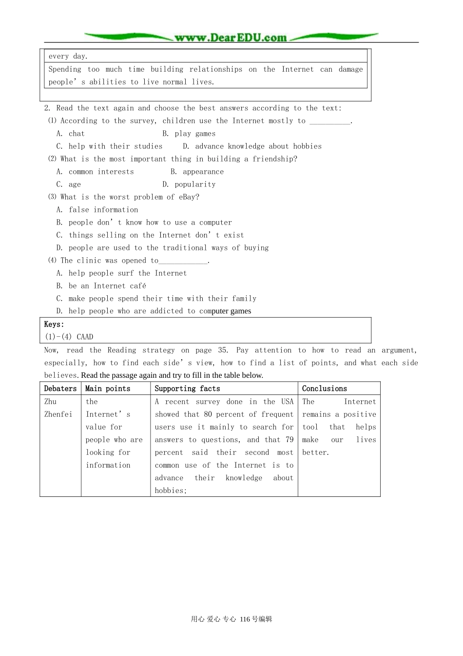 高中英语必修7Unit 3 The world online-Reading_第2页