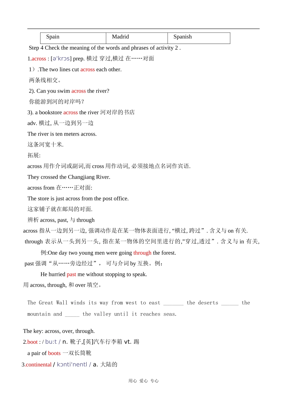 高中英语Module 1 Introduction 教案外研社版必修3_第2页