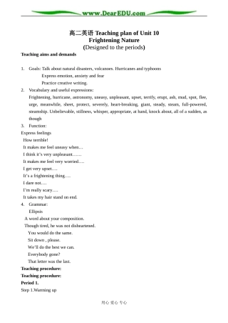 高二英语 Teaching plan of Unit10 Frightening Nature