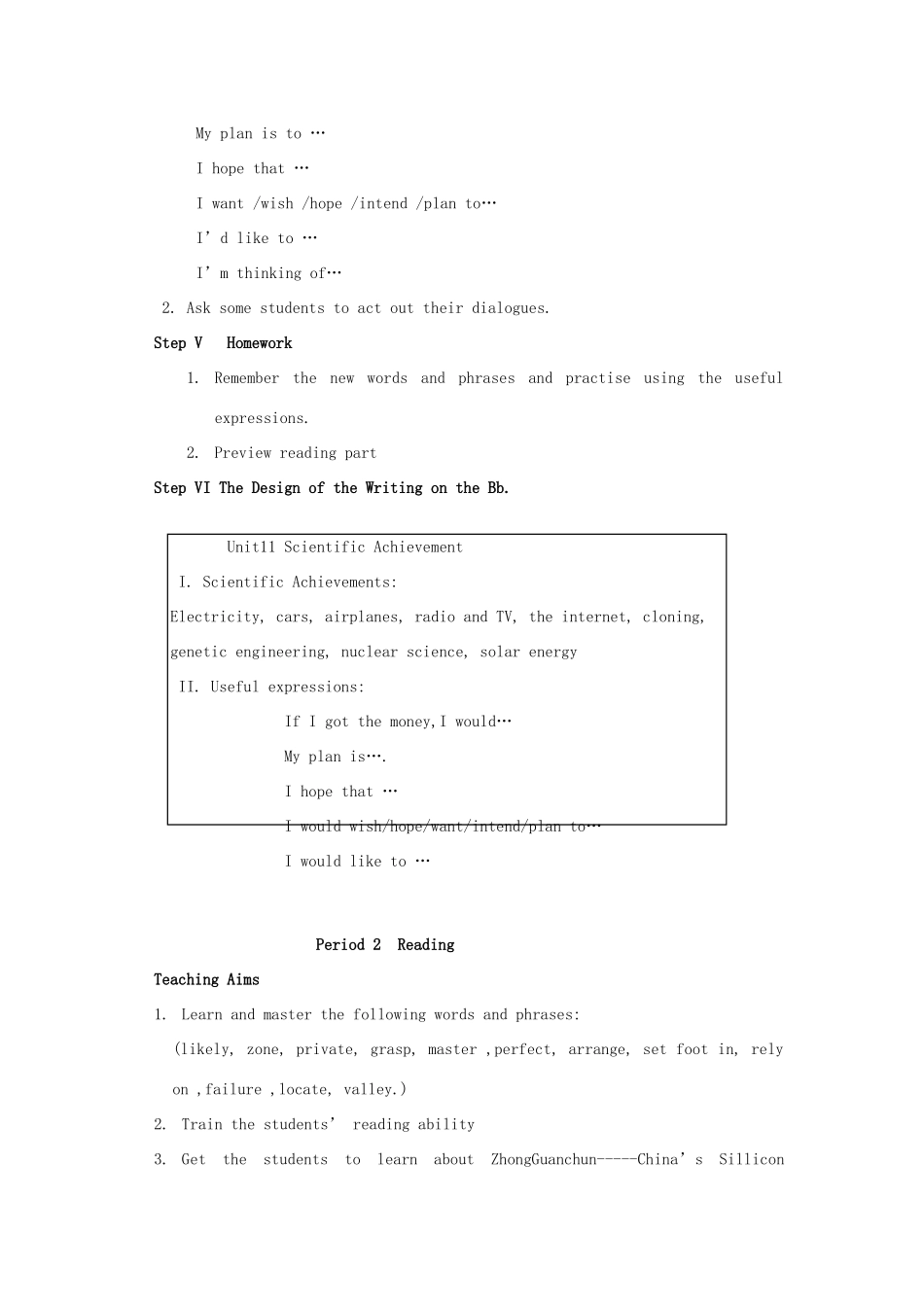 高二英语 Unit11 Scientific Achievements单元教案 新人教版_第3页