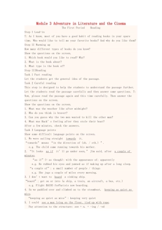 高中英语上学期第16周 Module 3 Adventure in Literature and the Cinema教学设计-人教版高中全册英语教案