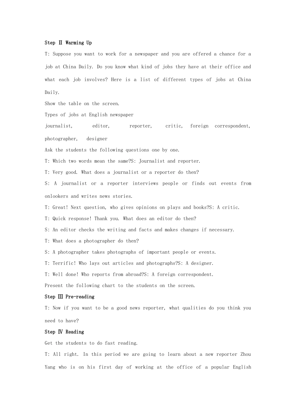 广东省河源市龙川县第一中学高中英语 Unit4 Making the news教案 新人教版必修5_第2页