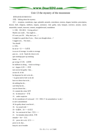 高中英语第三册(全一册)Unit 13 The mystery of the Moonstone