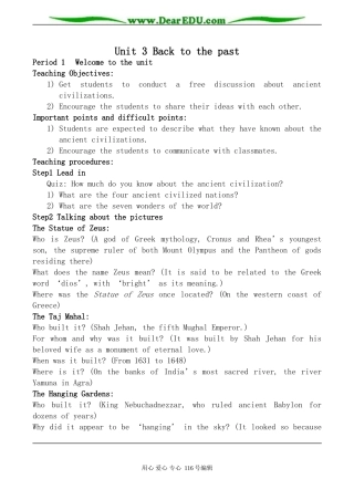 高中英语牛津版必修3 Unit3 Back to the past