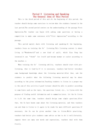 云南省弥勒县庆来中学高中英语 Unit 3 Life in the future Period优秀教案3 新人教版必修5