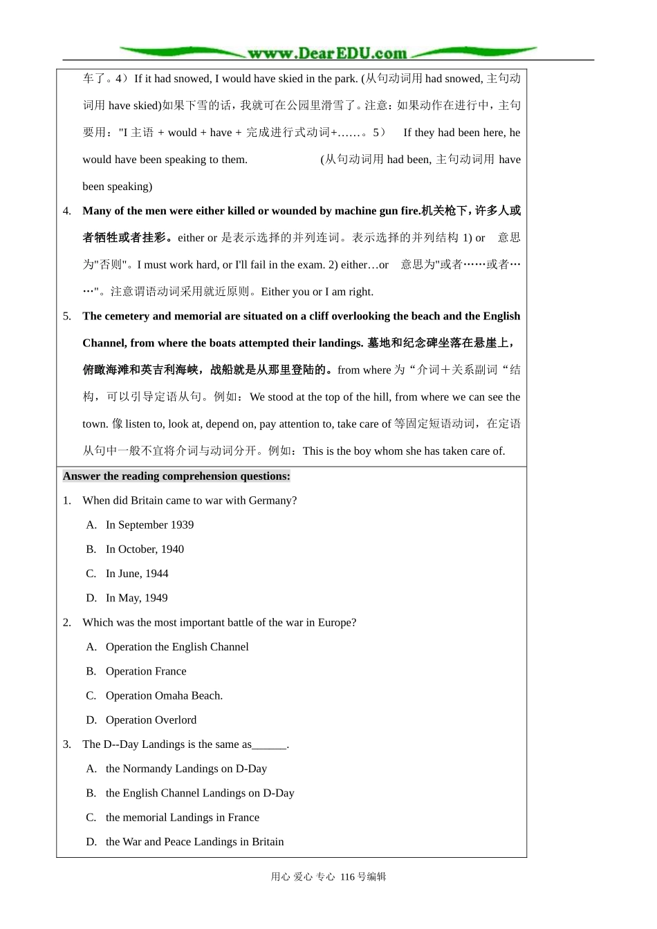 高中英语必修6Module6 Additional Materials_第3页