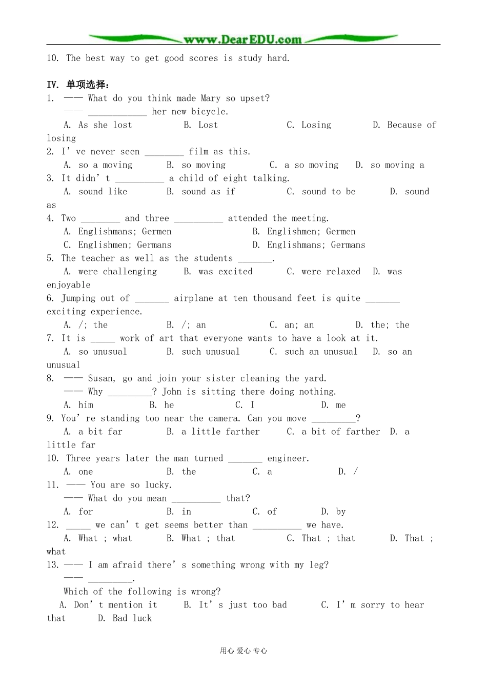 牛津版必修1高中英语Unit1 School life--Reading：School life in the UK_第2页