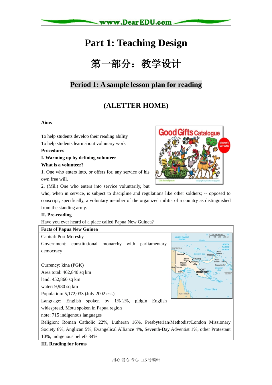 高中英语Unit 4 Sharing 教学设计人教版选修七_第2页