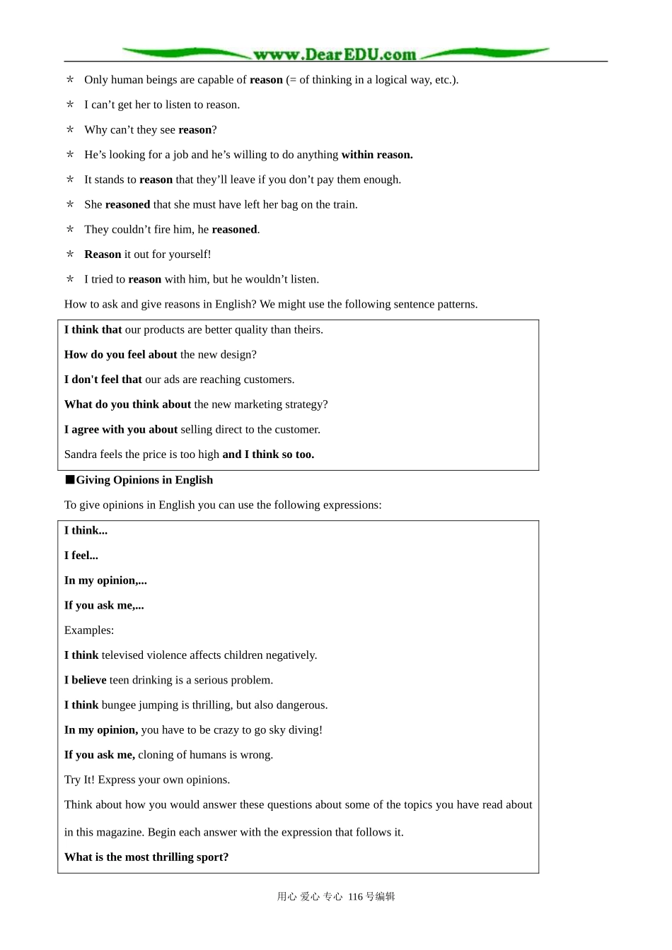 高中英语必修5Module1 Period2：Function--Giving reasons_第2页