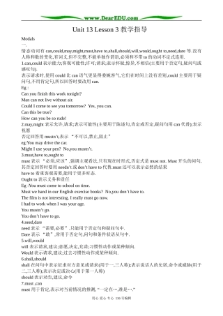 高中英语Unit 13 Lesson 3教案 北师大版 必修5