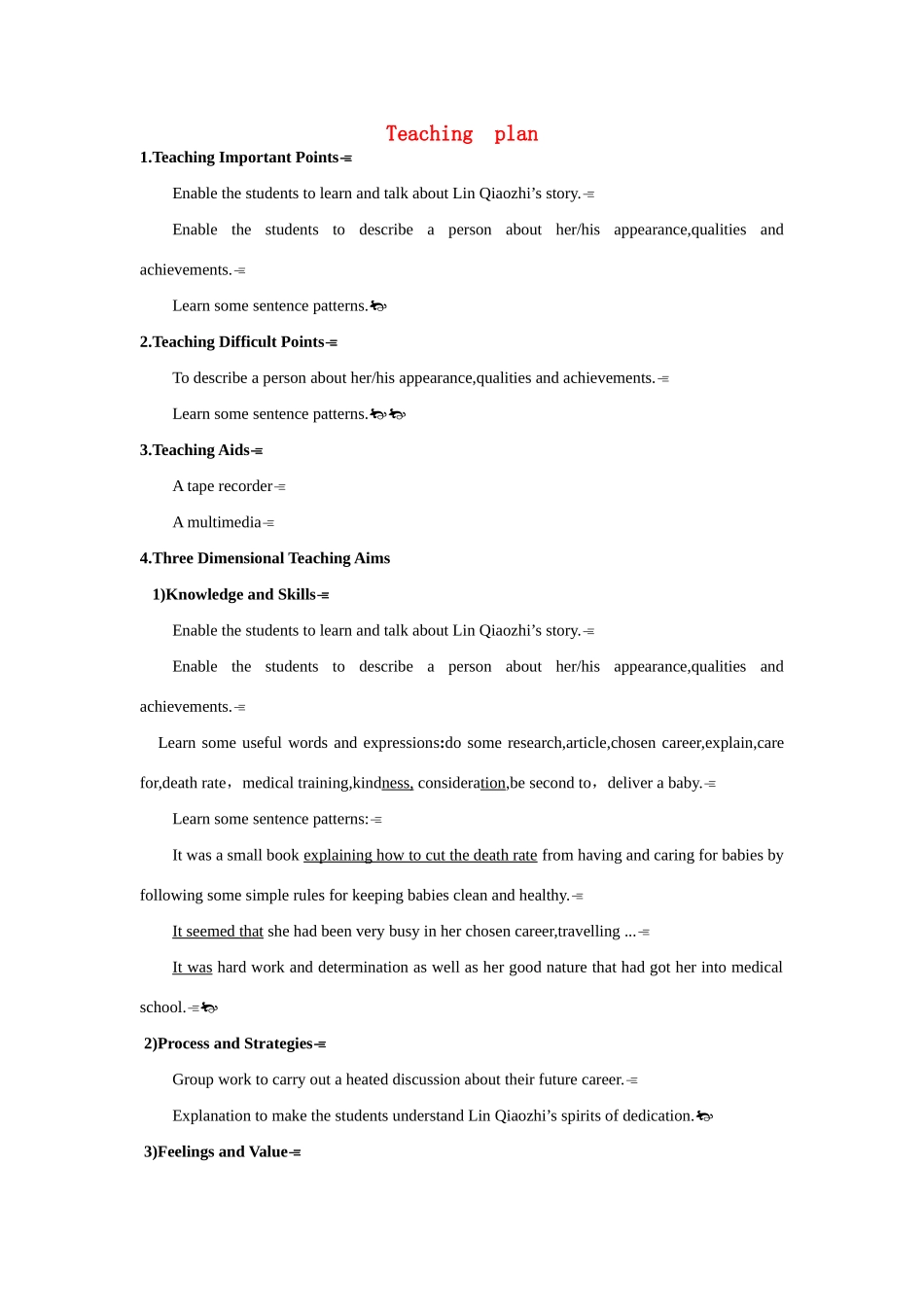 高中英语 women of achivement教案 新人教版必修4_第1页