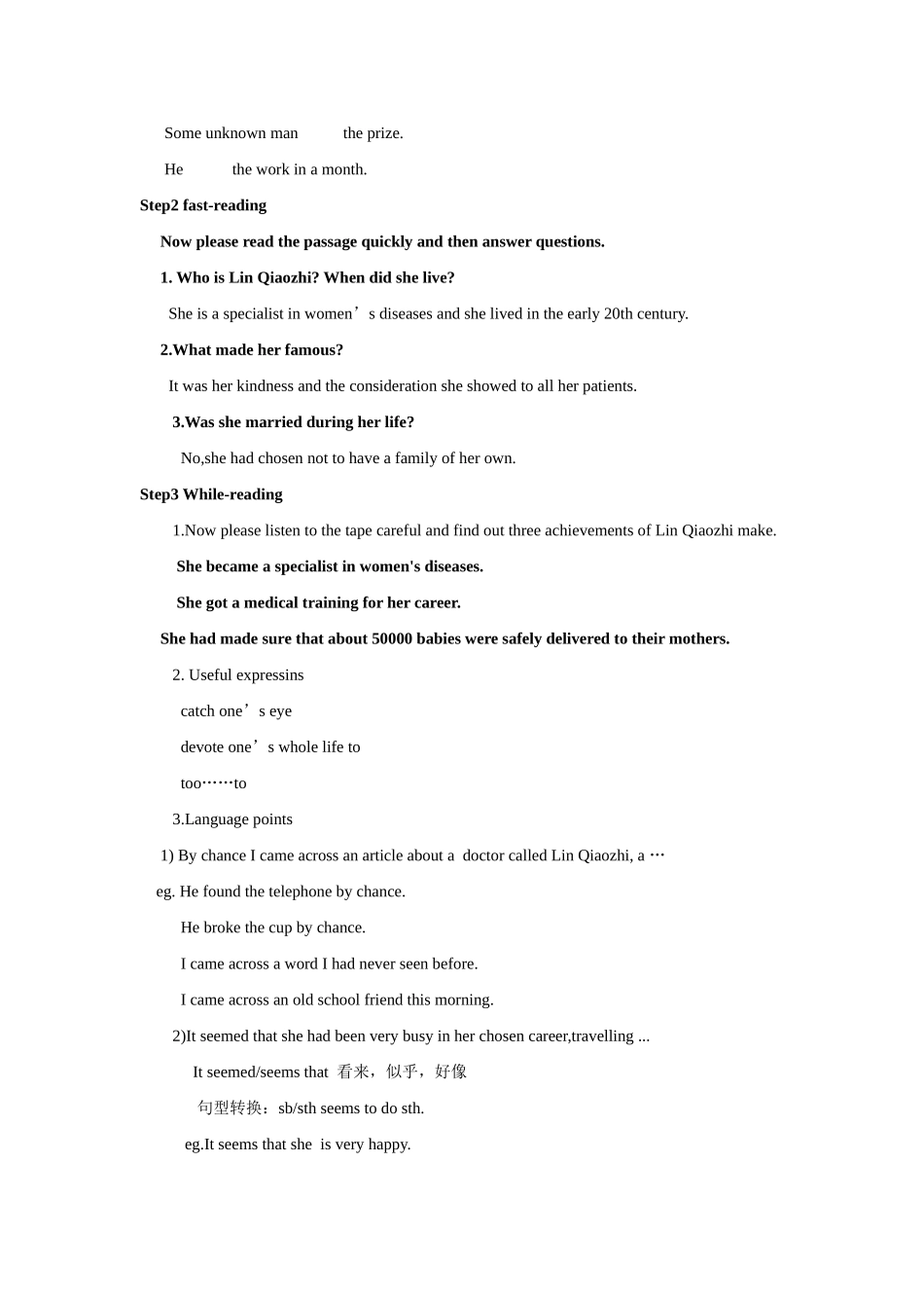 高中英语 women of achivement教案 新人教版必修4_第3页