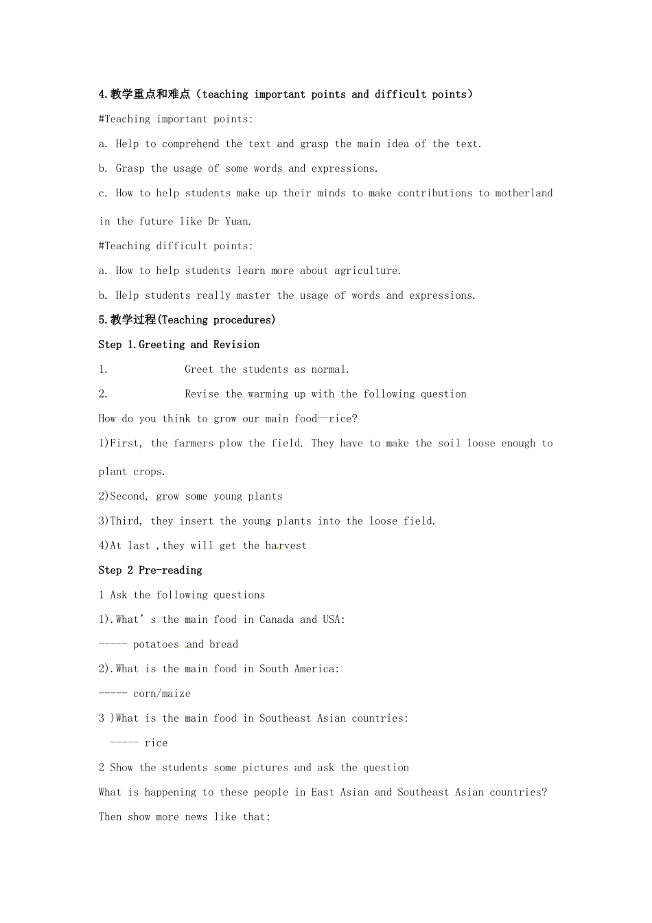 浙江省衢州市高中英语《U2 Reading》教案 新人教版必修4_第2页