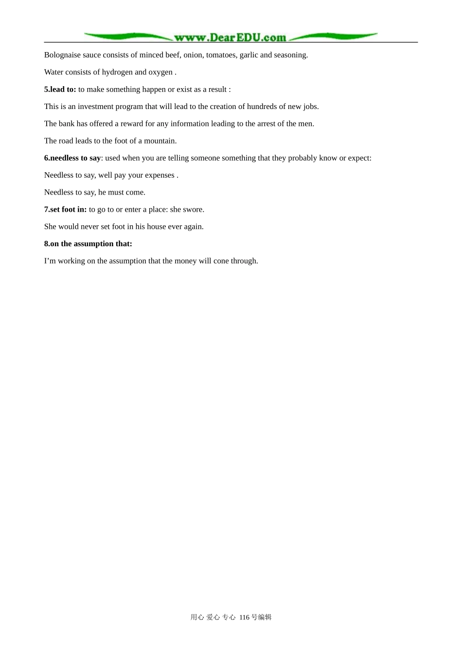 高中英语必修9Module 5 Section 3 Words and Expressions_第3页