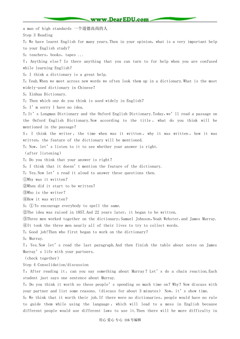 高中英语Unit 2 English around the world教案(5)新课标 人教版 必修1_第3页