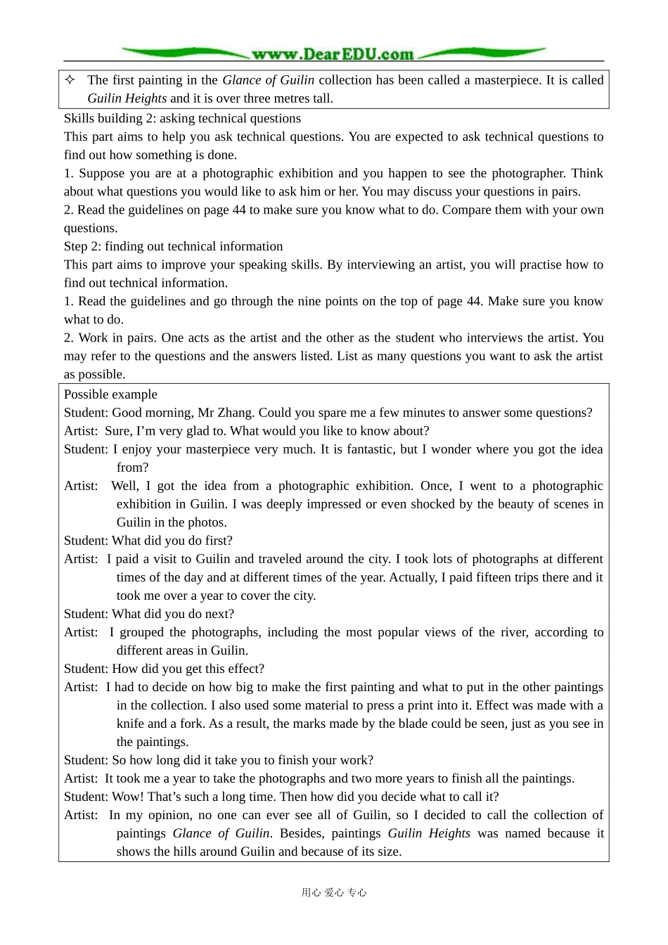 牛津版英语选修8 Unit3 The world of colours and light--Task & Project _第3页