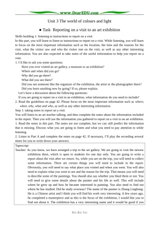 牛津版英语选修8 Unit3 The world of colours and light--Task & Project 