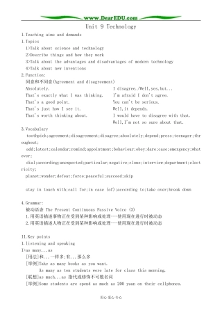 人教版高中英语第一册Unit 9 Technology教案1