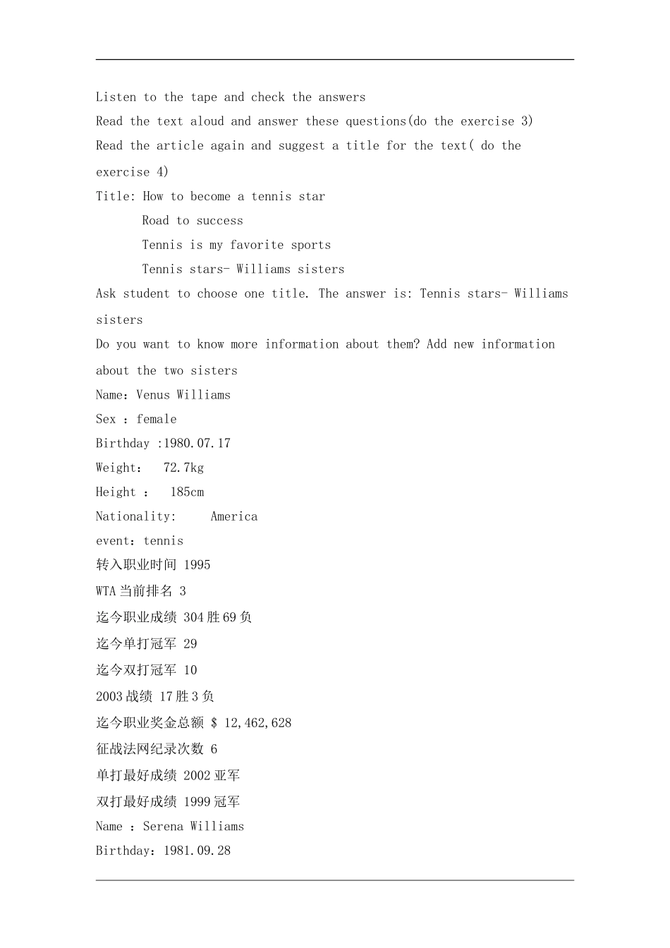 高中英语：unit2 lesson3 sports stars教案（北师大版必修1）_第2页