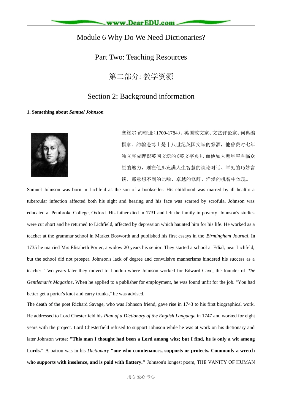 外研版英语必修9 Module6 Section 2 Background Information_第1页