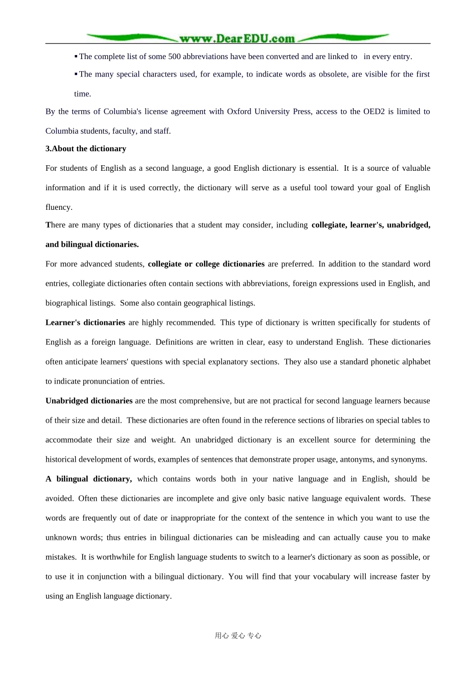 外研版英语必修9 Module6 Section 2 Background Information_第3页