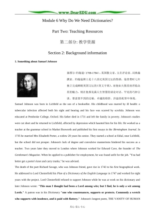 外研版英语必修9 Module6 Section 2 Background Information