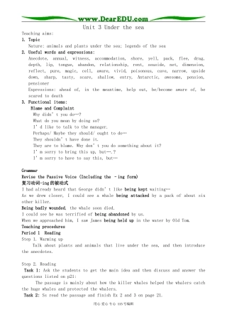 新人教版高中英语必修7Unit 3 Under the sea
