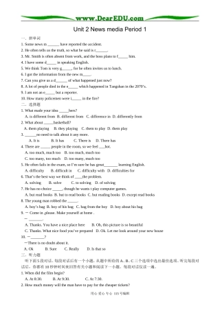 高中英语第二册上Unit 2 News media Period 1