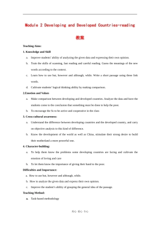 高中英语：Module2 Developing&Developed Countries-reading教案（外研版必修3）